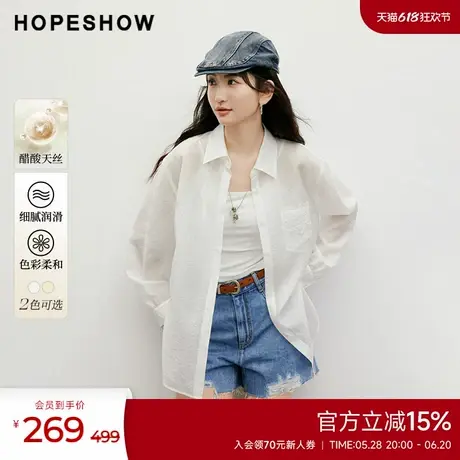 红袖2025夏季新款女装亮片蕾丝拼接单排扣落肩翻领一手长衬衫图片