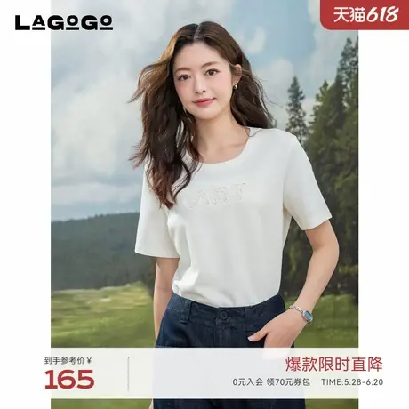 LAGOGO字母刺绣短袖T恤女拉谷谷2025夏新款舒软上衣OATT315D02商品大图