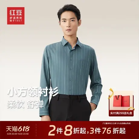 红豆男装长袖衬衫男25春季新品休闲条纹衬衣中年爸爸微弹上衣商品大图