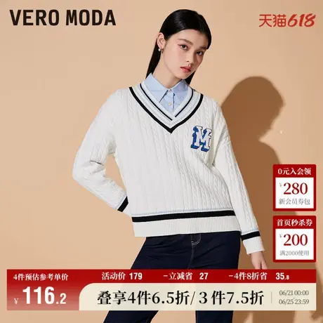 Vero Moda奥莱针织衫女秋冬新款宽松绞花V领拼色学院毛衣上衣流行商品大图