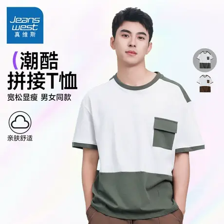 LY真维斯男款2025夏季新款时髦韩系痞帅口袋潮酷个性男装短袖T恤图片