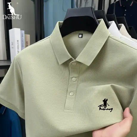Dai Shu/袋鼠夏季莱赛尔棉短袖Polo衫男士翻领商务休闲男装T恤衫图片