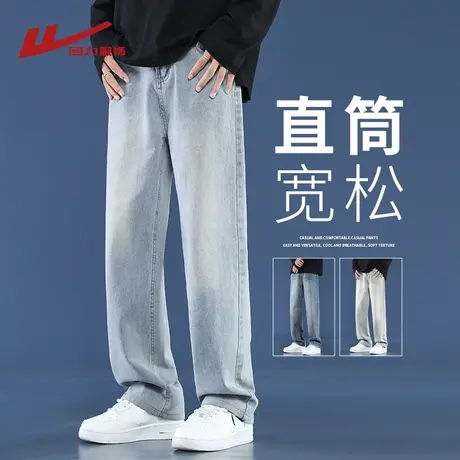 回力浅蓝色复古牛仔裤男士夏季2024新款宽松直筒阔腿春秋休闲裤子商品大图