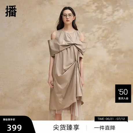 【播奥莱】播不规则连衣裙女夏季新款商场同款气质长裙BDR2LD1427图片