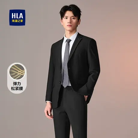 HLA/海澜之家弹力松紧腰礼服套装秋冬绅士商务婚庆宴会西服套西商品大图