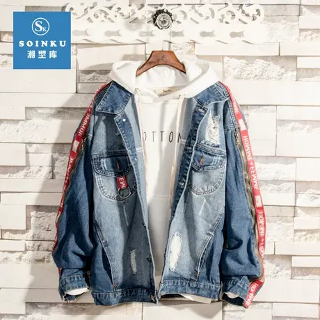 春秋款牛仔外套男韩版潮流帅气潮牌青少年学生夹克上衣服soinku3图片