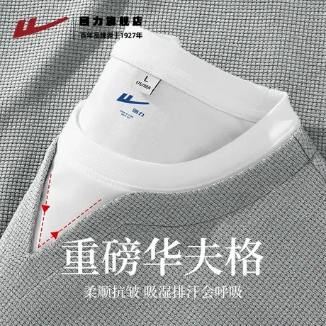 回力华夫格长袖t恤男2025新款青少年秋季宽松休闲亲肤透气上衣潮K商品大图