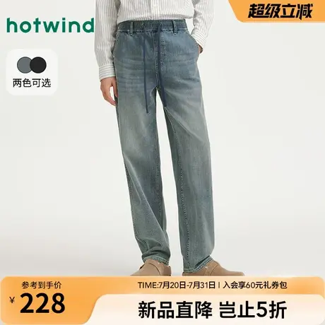 热风2025年秋季新款男士舒适牛仔裤图片