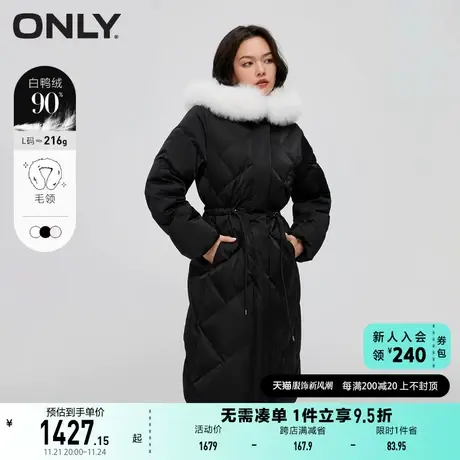 ONLY奥莱冬季新款90白鸭绒保暖连帽宽松中长款羽绒服女图片