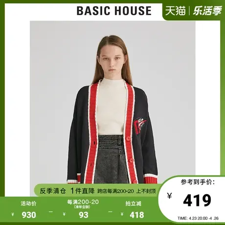 Basic House/百家好冬季女装学院风长袖中长针织开衫外套HUCD728H商品大图