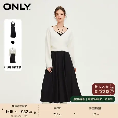 ONLY奥莱气质挂脖设计套装A字中长款连衣裙女商品大图