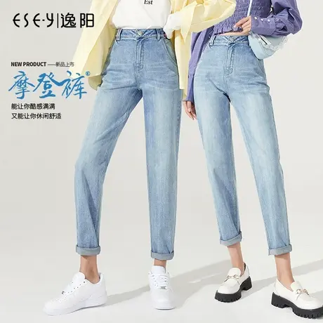 逸阳女裤断码清仓浅色牛仔裤春直筒宽松高腰显瘦萝卜老爹哈伦裤商品大图