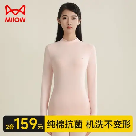 猫人保暖内衣女士纯棉全棉毛衫女式冬季薄款线衣打底秋衣秋裤套装图片