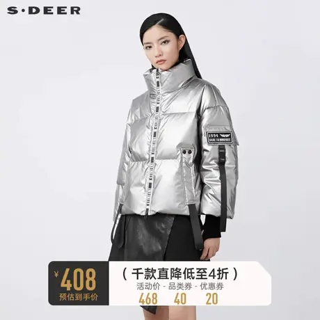 sdeer圣迪奥冬高领字母飘带拼接亮面短款羽绒服S21462423😒商品大图