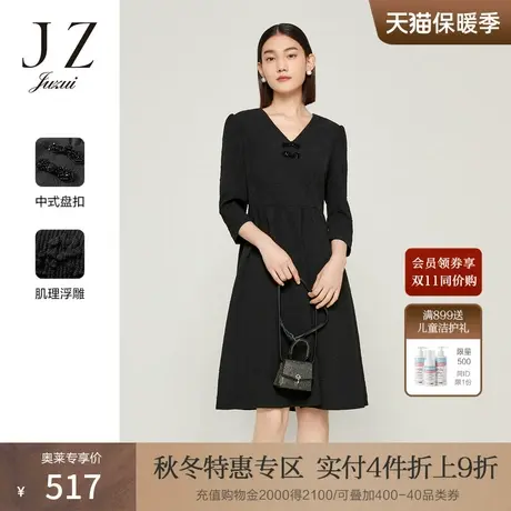 JZ玖姿重工盘扣礼服裙女装2022秋季新款复古肌理感连衣裙小黑裙图片