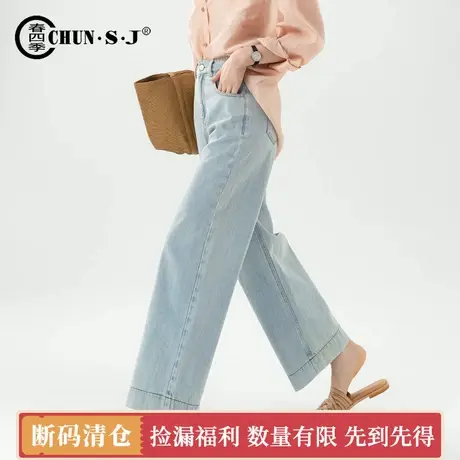 断码清仓天丝牛仔裤宽松阔腿裤女夏薄款休闲九分垂感冰丝直筒裤子商品大图