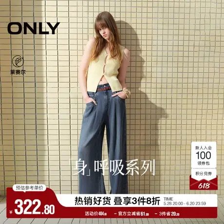 ONLY2025夏季新款复古水洗花苞松紧腰头宽松阔腿裤长裤牛仔裤女商品大图
