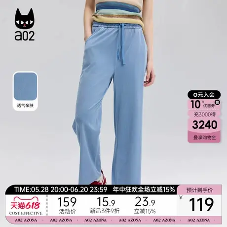 a02直筒宽松牛仔裤女2025新款夏季轻薄透气设计感仿天丝休闲裤子商品大图