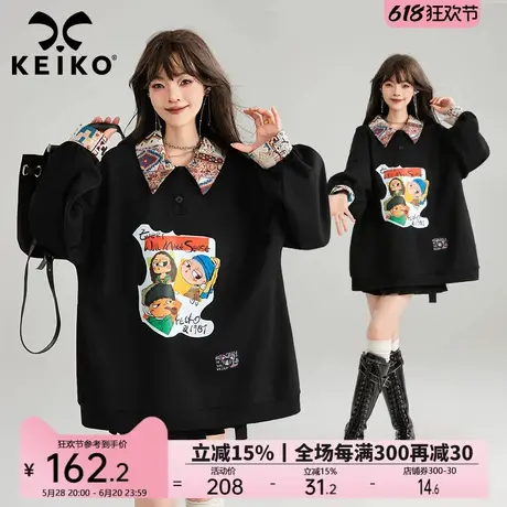 KEIKO 美式复古撞色POLO领卫衣25春季高级感提花拼色宽松休闲上衣图片