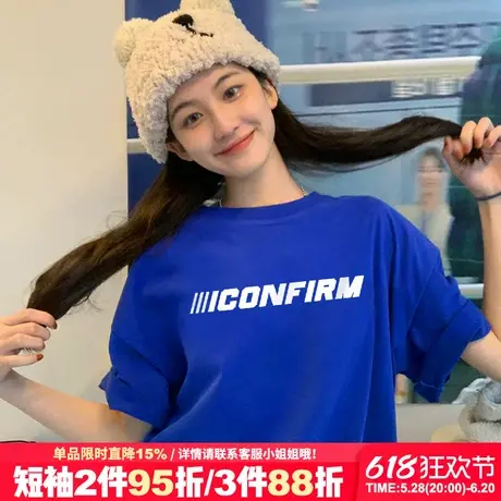 2025夏季新款超显白克莱因蓝短袖t恤女高街潮牌字母印花重磅上衣图片