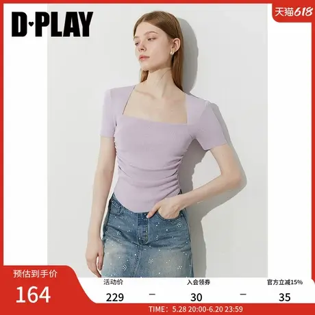 DPLAY2025年夏季新款紫色美背领针织背心女修身抽褶时尚好看上衣图片