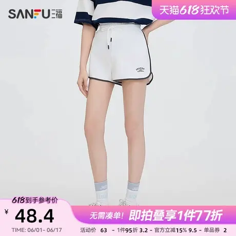 三福短裤2025夏季撞边英文刺绣设计撞色裤子女装495829商品大图