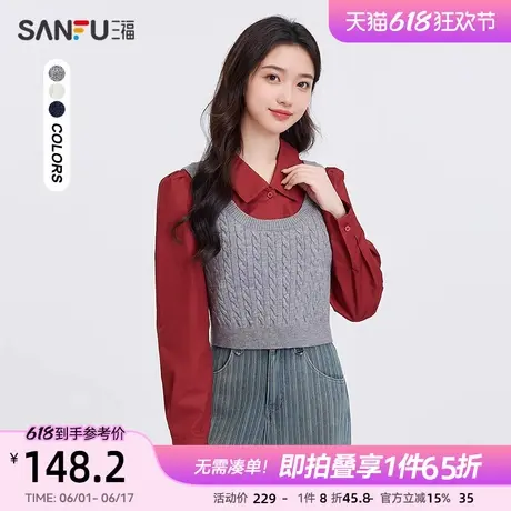 三福长袖衬衫女2025春季设计感翻领衬衣背心上衣两件套女装496549图片