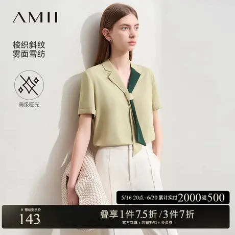 Amii2025夏新款极简通勤风V领翻领撞色领带不可拆短袖雪纺衫女商品大图