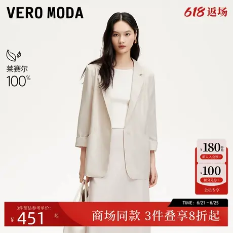 Vero Moda西服女2025春季新款一粒扣西装外套莱赛尔天丝325108006商品大图
