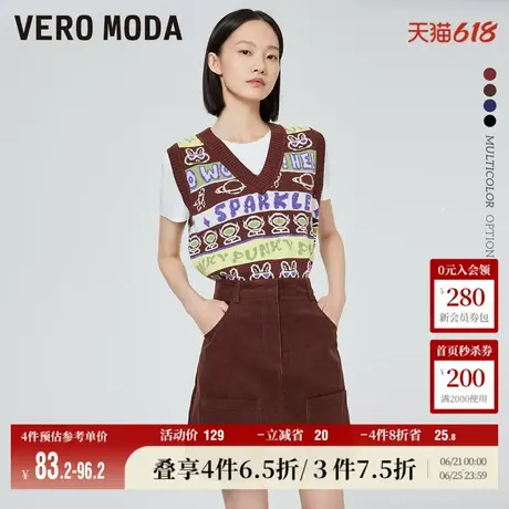 Vero Moda奥莱马甲秋冬清仓V领直筒针织衫无袖上衣背心毛衣女流行商品大图