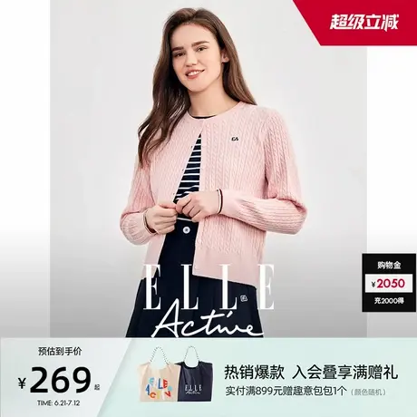 【含绵羊毛】ELLE Active松弛感绞花毛针织开衫粉色外套女空调衫图片