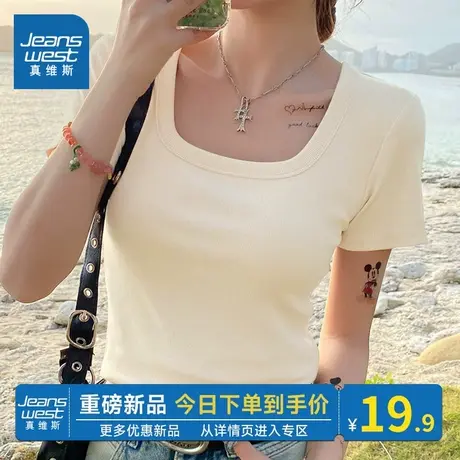 KMV真维斯杏色方领短袖t恤女士2025新款夏季短款紧身显瘦辣妹上衣图片