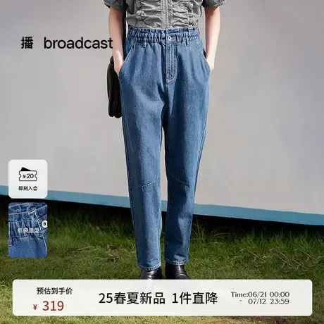 播宽松复古薄款牛仔裤女25夏季新款松弛梨形流行长裤DDS2KD5921图片