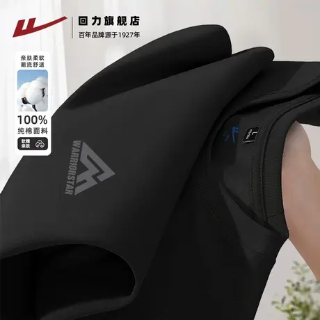 回力重磅正肩长袖t恤男款春秋款黑色内搭上衣男士宽松休闲打底衫A商品大图
