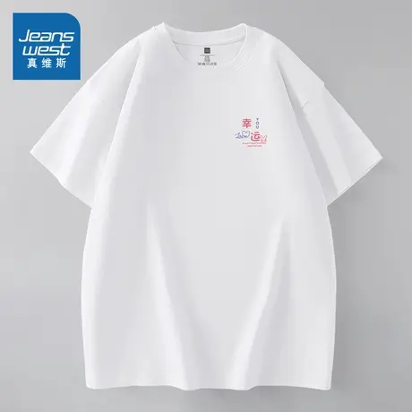 NX真维斯女装2025夏季潮流新款宽松圆领百搭半袖纯棉T恤上衣女商品大图