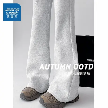 KMV真维斯休闲喇叭裤女夏季薄款2025新款薄款今年流行的微喇裤子图片