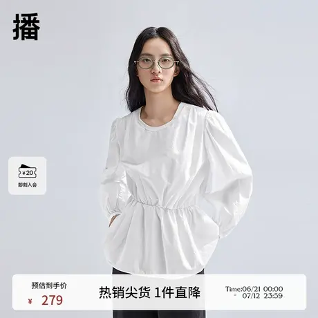 【商场同款】播白色衬衫女2024新款洋气独特别致上衣BDR1HD0150商品大图