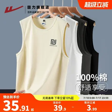 回力无袖t恤男潮牌纯棉背心男款夏季2025新款男士运动健身坎肩薄H图片