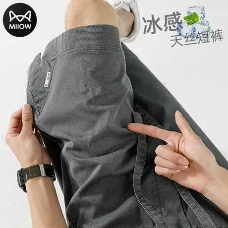 猫人天丝短裤男士2024夏季薄款直筒冰丝宽松五分潮牌运动牛仔中裤图片