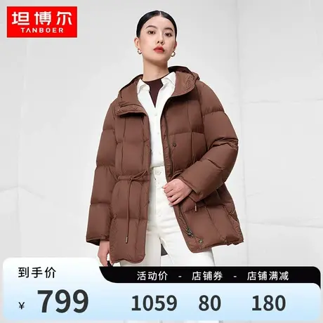 坦博尔2023年新款轻奢羽绒服女鹅绒抽绳收腰连帽美拉德色系冬外套图片