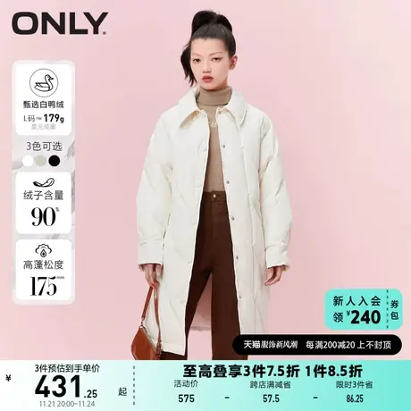 ONLY奥莱冬季90白鸭绒轻薄绗缝中长款羽绒服女图片