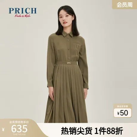 PRICH连衣裙新品秋冬新款翻领百褶金属装饰收腰显瘦裙子女图片