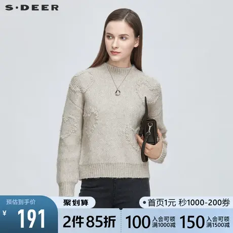 sdeer圣迪奥春秋装时尚罗纹圆领花样针织长袖毛衣S21163531图片