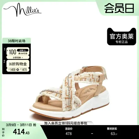 millies/妙丽夏商场同款绣花布时尚厚底女凉鞋LG639BL2商品大图