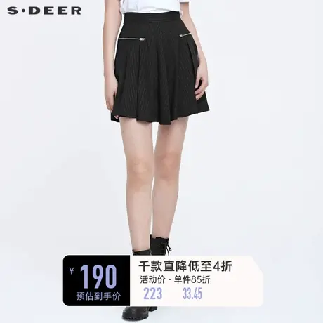 sdeer圣迪奥女夏装撞色条纹不规则拼接黑色高腰A字短裤S22280924图片