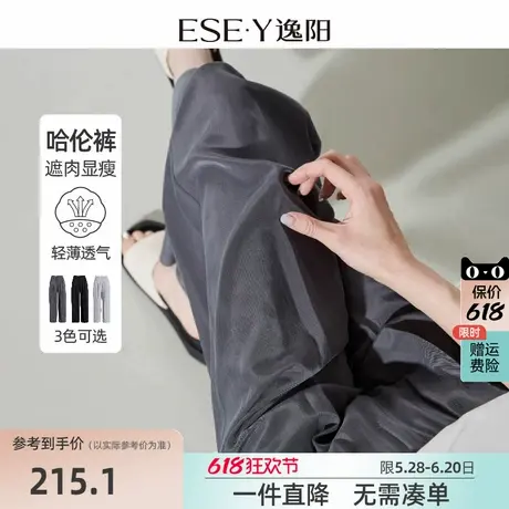 逸阳哈伦裤夏季薄款九分裤女小个子垂感灰色高腰宽松显瘦直筒裤子图片
