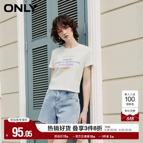 ONLY奥莱夏季时尚简约休闲字母短袖短款T恤女|124101068图片
