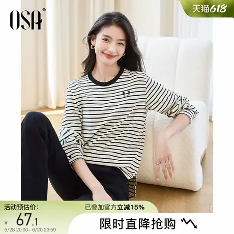 OSA欧莎黑白撞色条纹绣花T恤圆领宽松慵懒感上衣女2024年秋季新款图片
