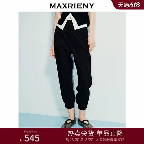 MAXRIENY精致日常感黑色小脚裤女25夏款束脚通勤休闲裤高级气质感图片