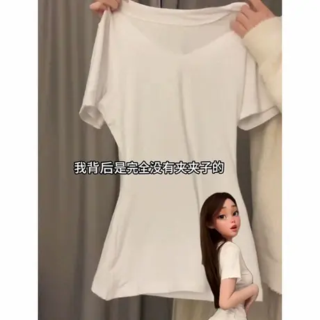 辣妹v领正肩短袖t恤女夏季2024新款修身白色打底显瘦垂感收腰上衣商品大图